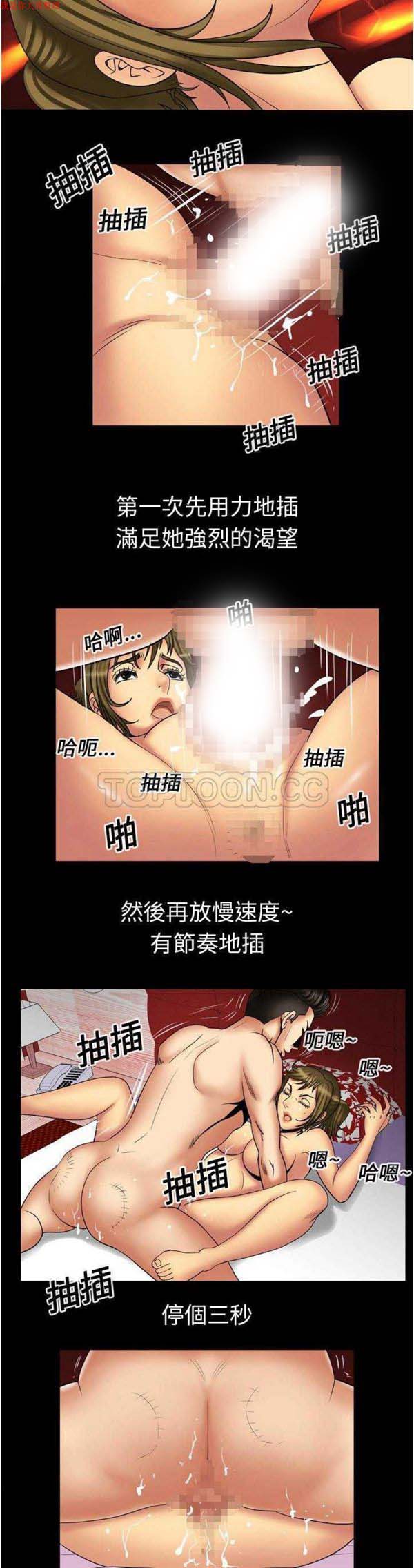 第14话 - 第11.jpg页