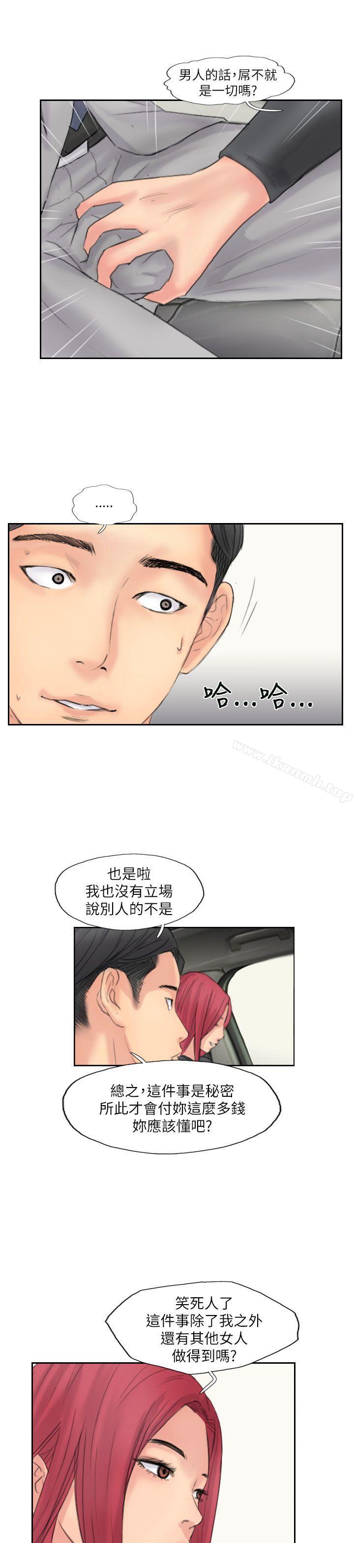 第59话 - 第23.jpg页