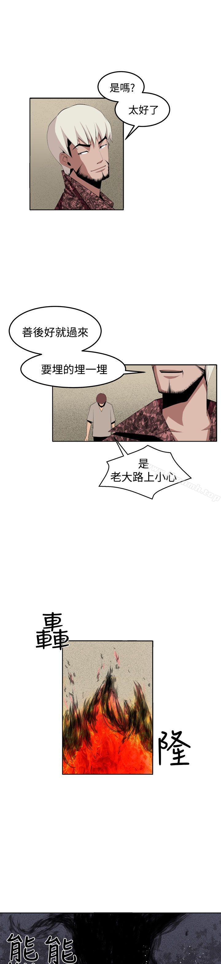第34话 - 第31.jpg页