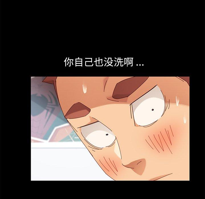 第10话 - 第44.jpg页