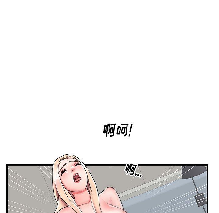 第37话 - 第52.jpg页