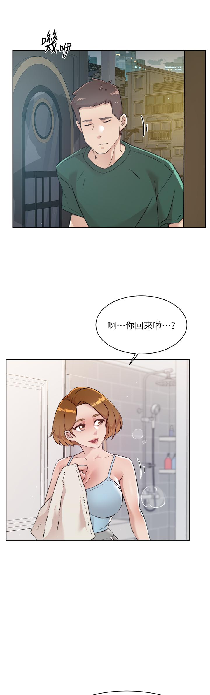 第78話-是阿姨先勾引我的 - 第32.jpg页