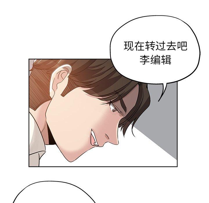 第 4 话 - 第29.jpg页