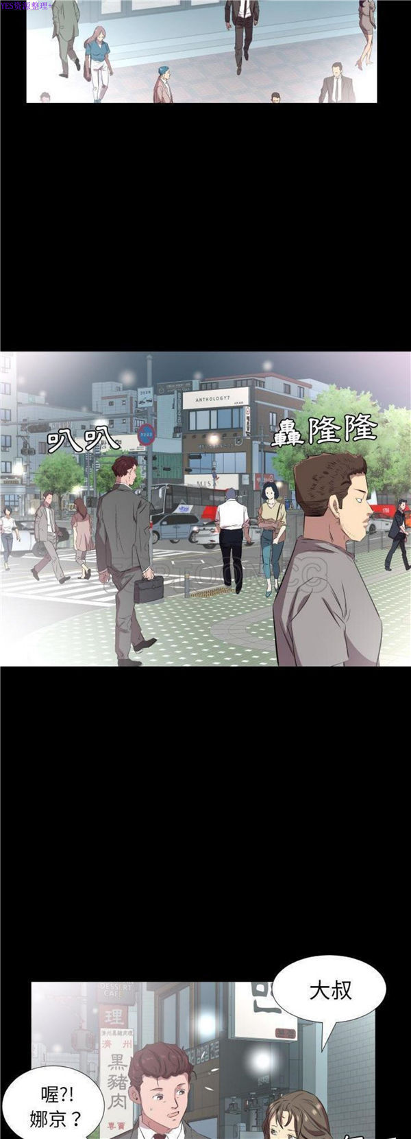 第 35 话 - 第26.jpg页