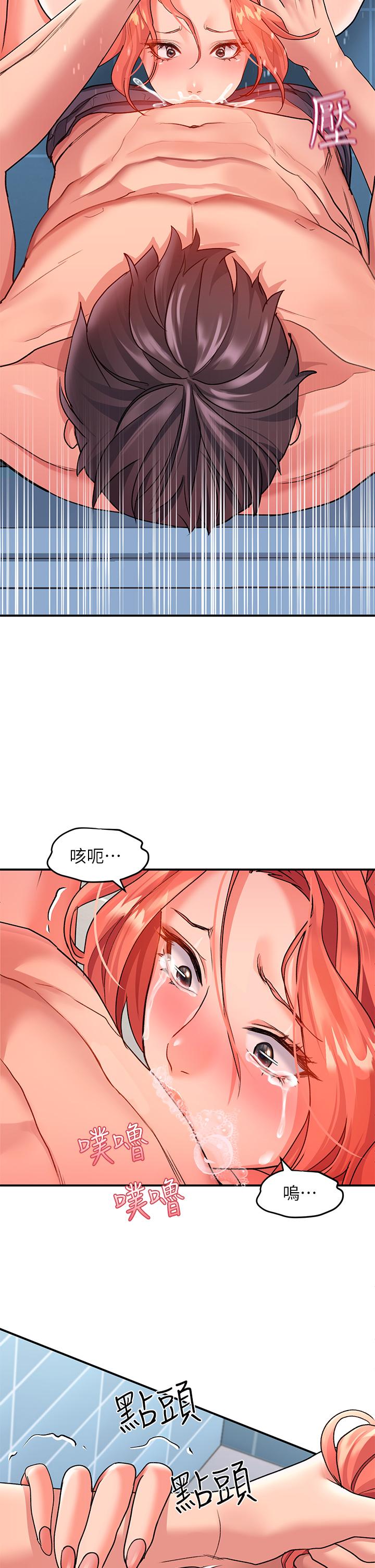 第11话-玩壞我，再一滴不剩射給我 - 第21.jpg页