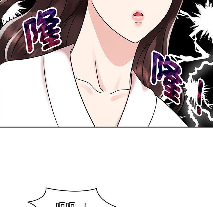 第9话 - 第31.jpg页