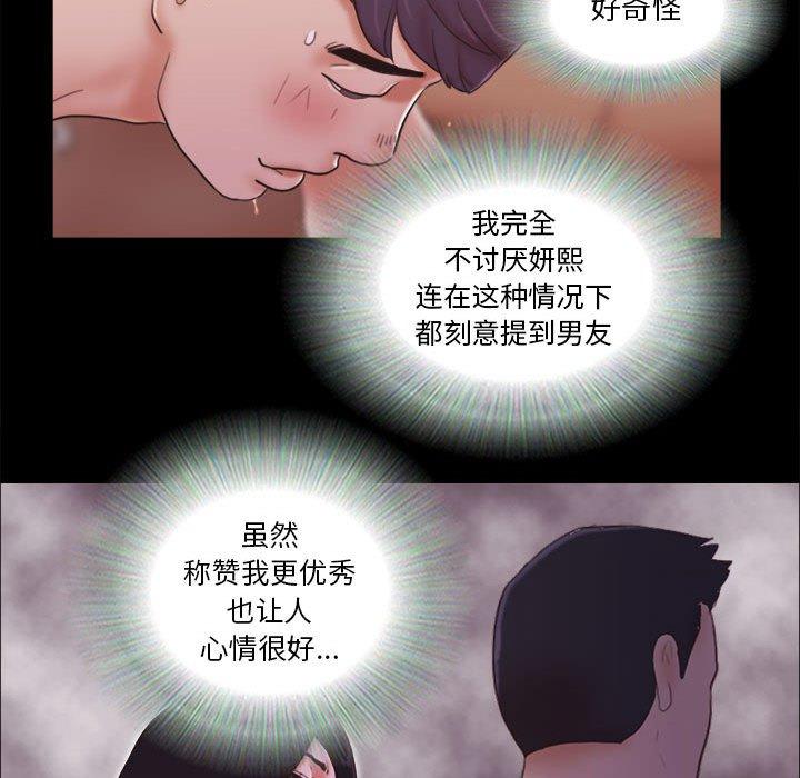 第10话 - 第56.jpg页