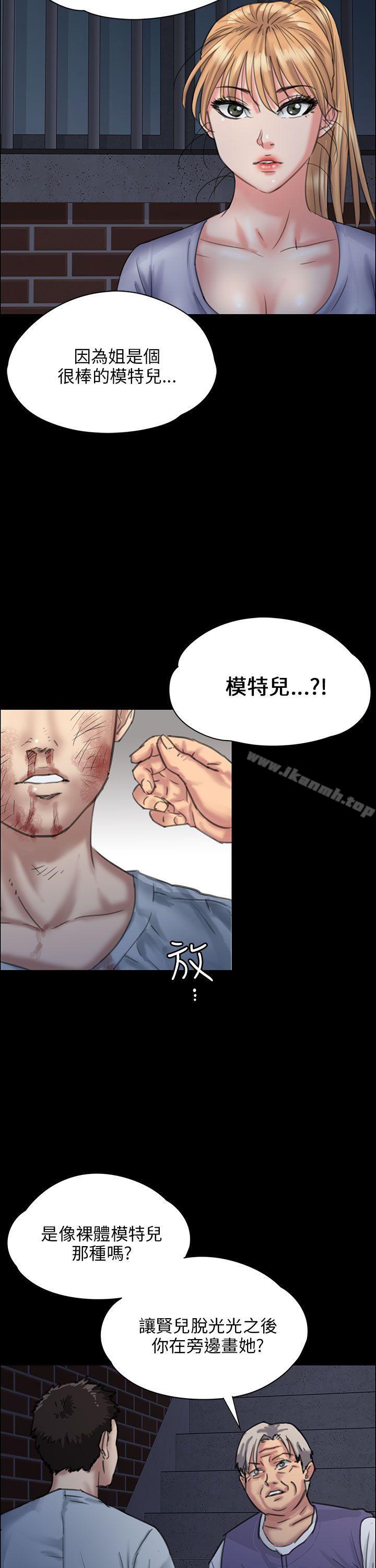 第24話 - 第14.jpg页