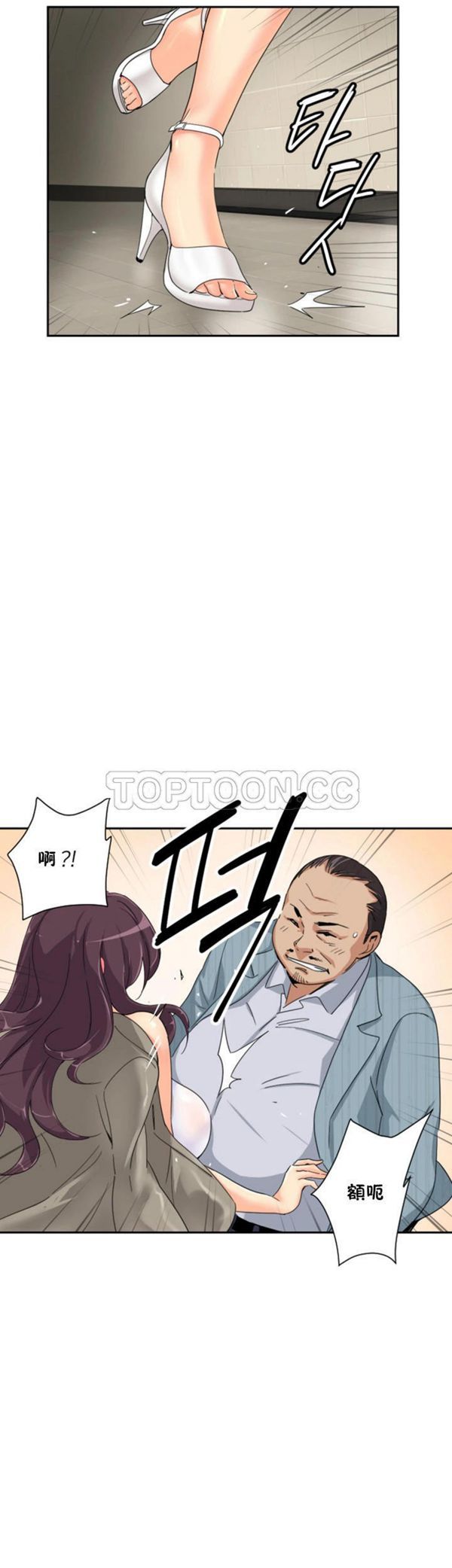 第 36 话 - 第22.jpg页
