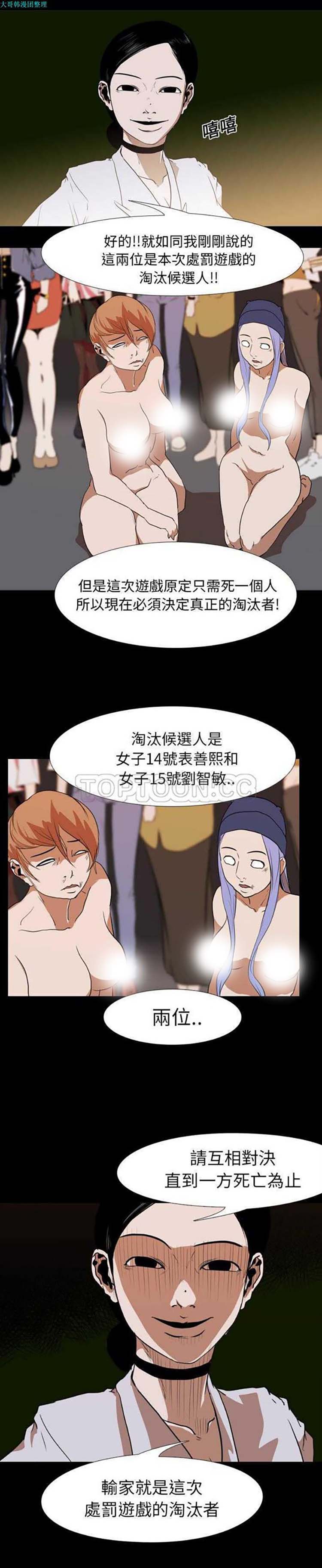 第 21 话 - 第20.jpg页