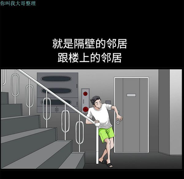 第 1 话 - 第145.jpg页
