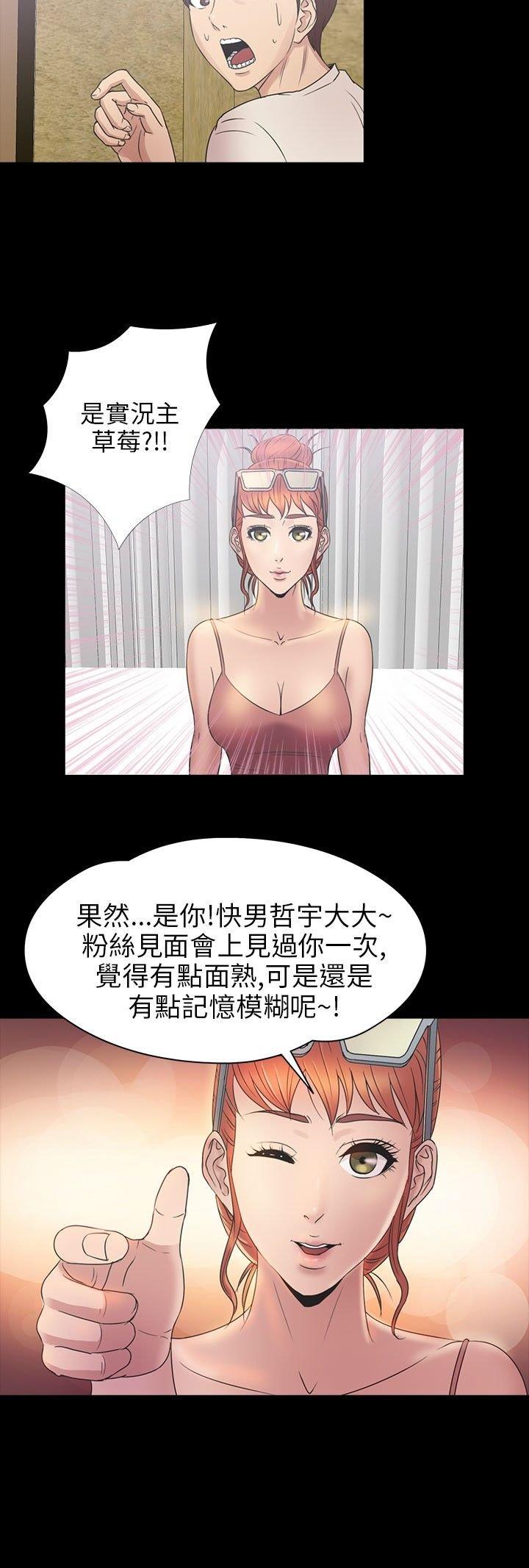 第 25 话 - 第10.jpg页