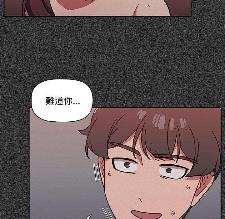 第15话 - 第50.jpg页