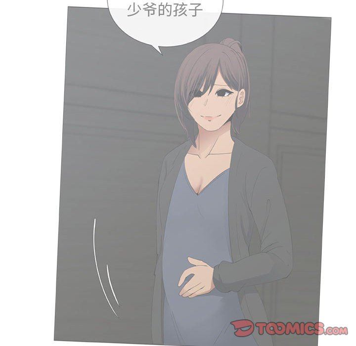 第32话 - 第17.jpg页