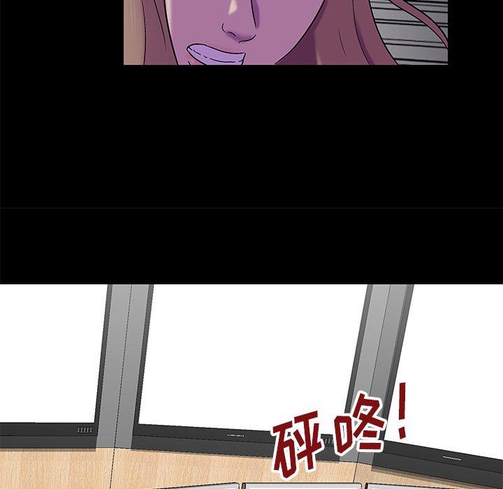 第175话 - 第75.jpg页