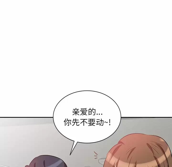 第4话 - 第43.jpg页