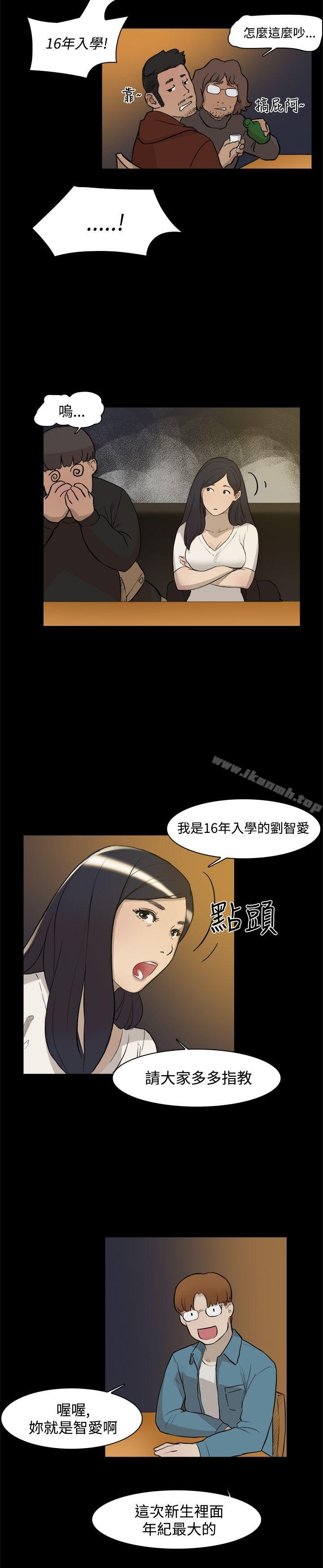 第3話 - 第10.jpg页