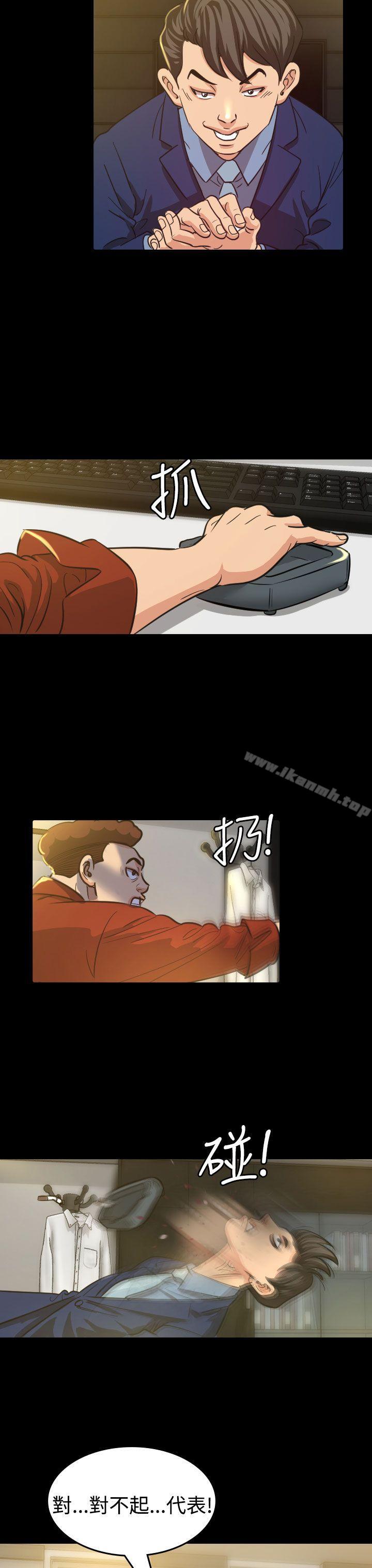 第9話 - 第4.jpg页
