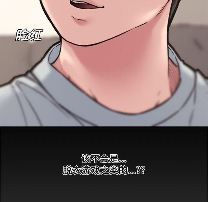 第 10 话 - 第133.jpg页