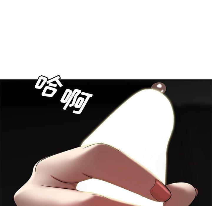 第 16 话 - 第38.jpg页