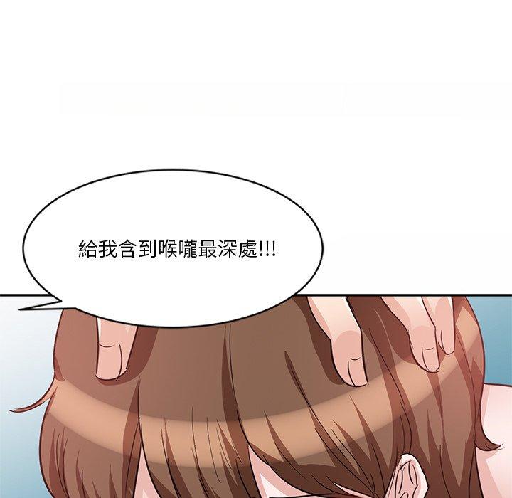 第9話 - 第111.jpg页