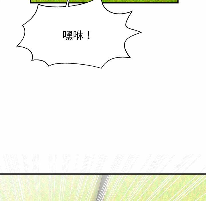 第3话 - 第130.jpg页