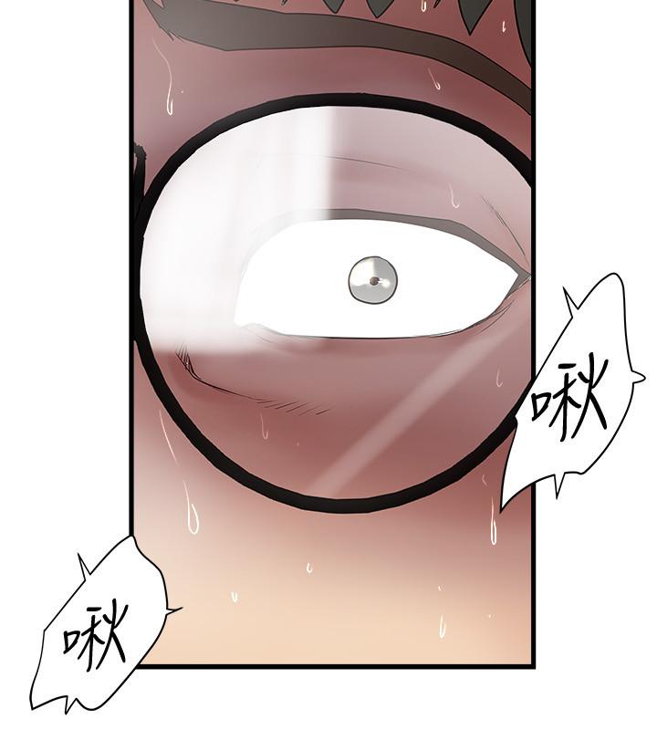 第96话-你也嚐嚐珍爱之物被夺走的滋味 - 第21.jpg页