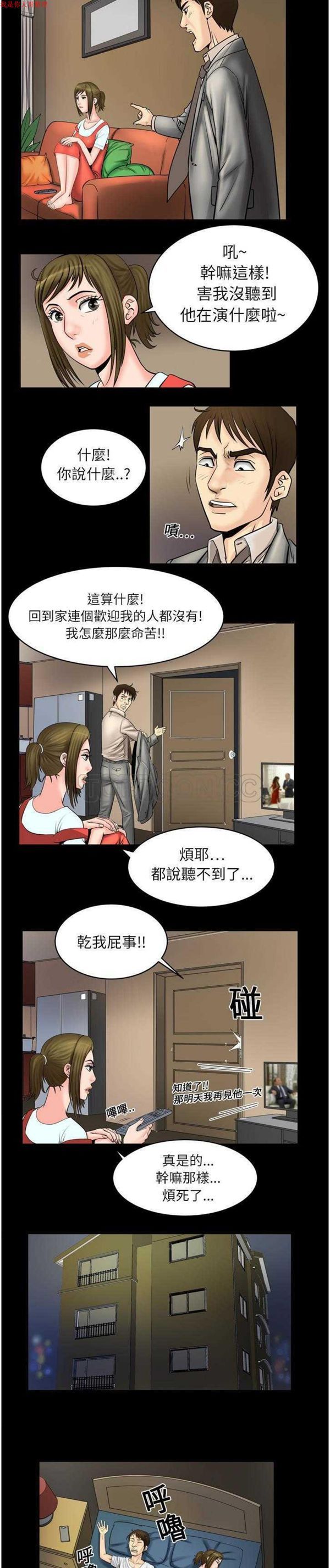 第4话 - 第11.jpg页