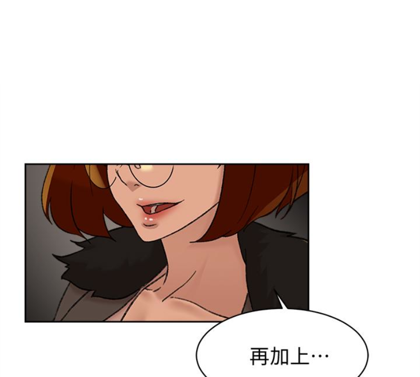第95话-用身體換來的機會 - 第1.jpg页