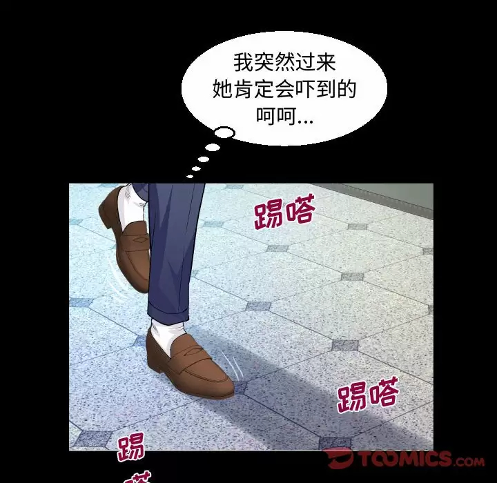 第36話 - 第64.jpg页