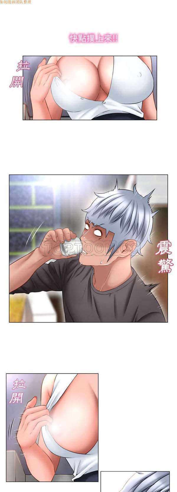 第1话 - 第12.jpg页