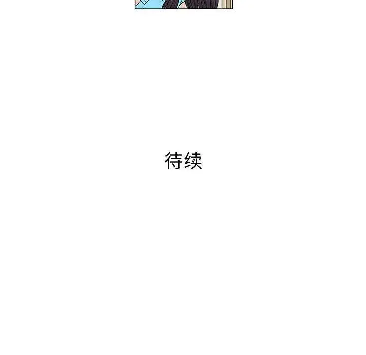 第9话 - 第130.jpg页