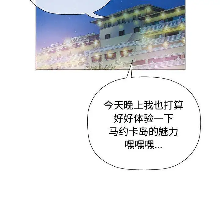 第10话 - 第89.jpg页
