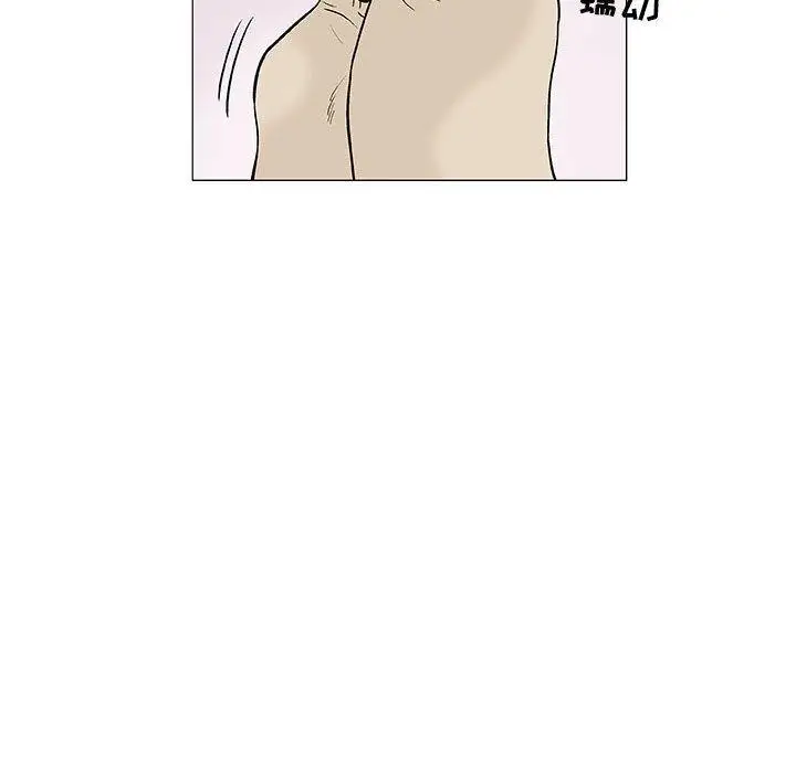 第10话 - 第91.jpg页