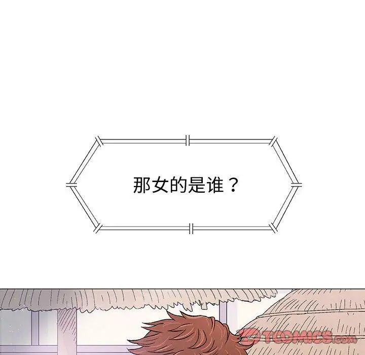 第10话 - 第93.jpg页