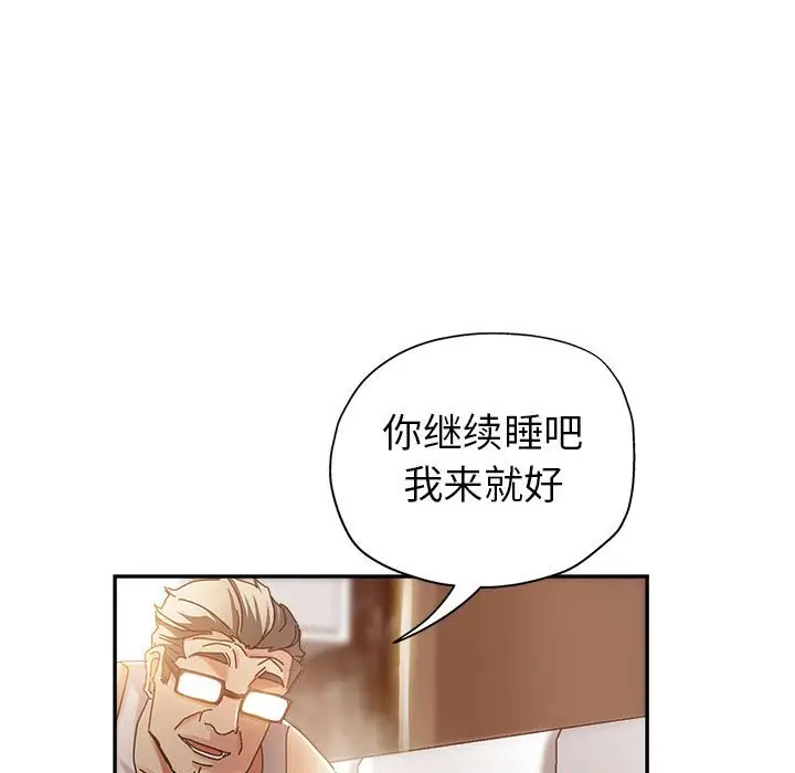 第11话 - 第92.jpg页