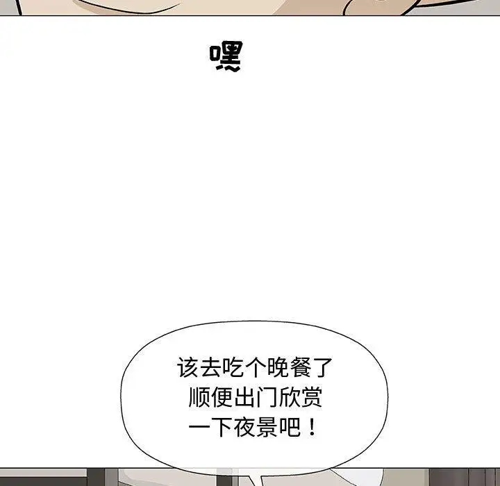 第10话 - 第98.jpg页
