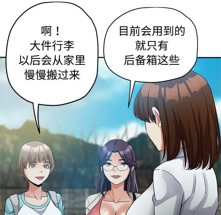 第4话 - 第23.jpg页