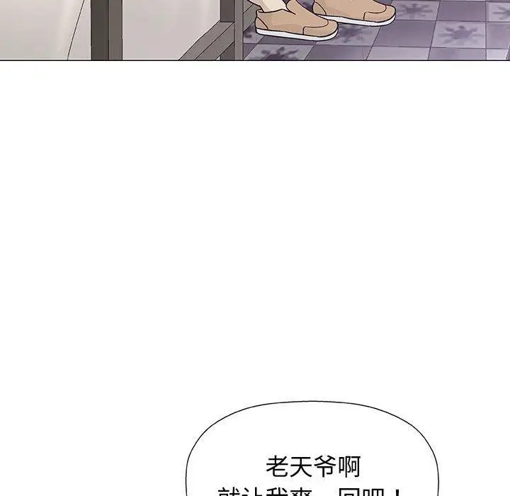 第10话 - 第100.jpg页
