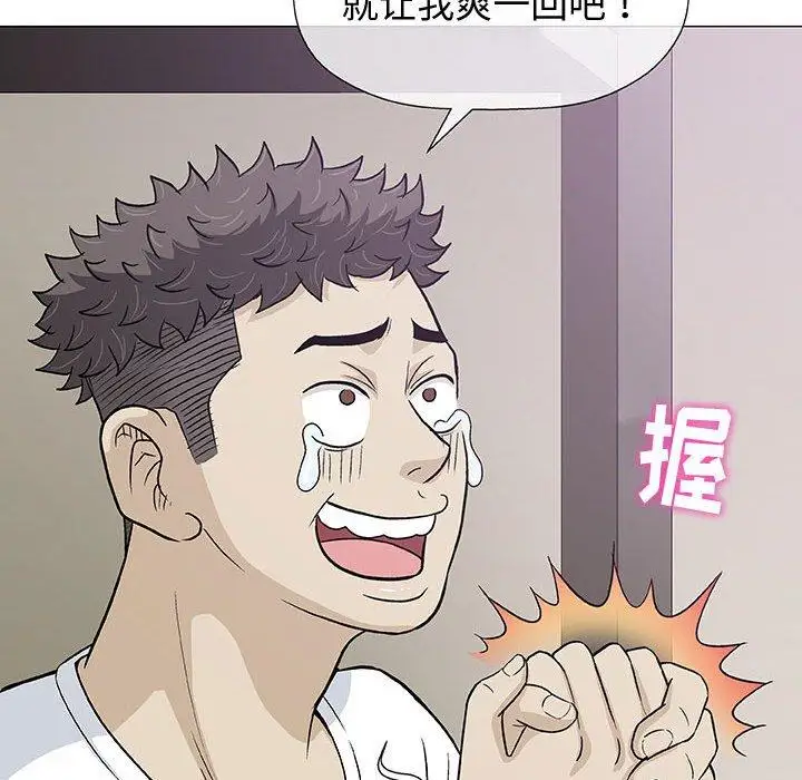 第10话 - 第101.jpg页