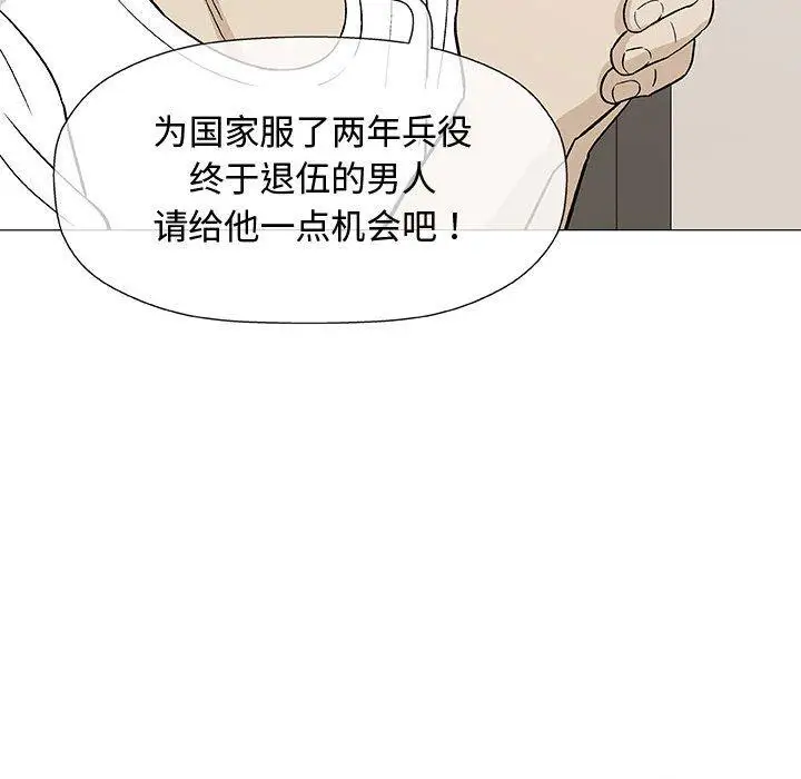 第10话 - 第102.jpg页