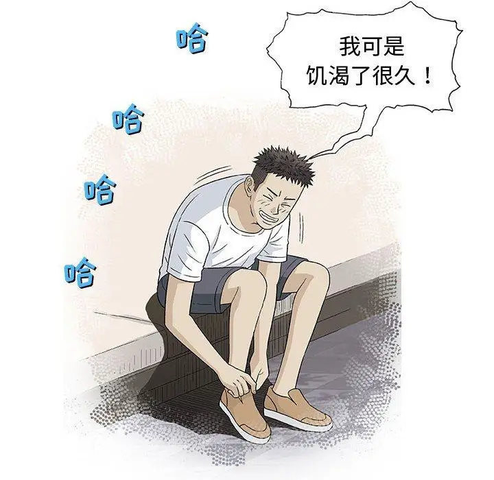 第10话 - 第103.jpg页