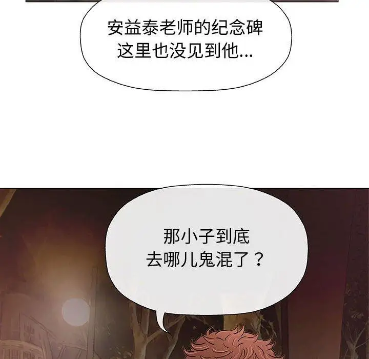第10话 - 第105.jpg页