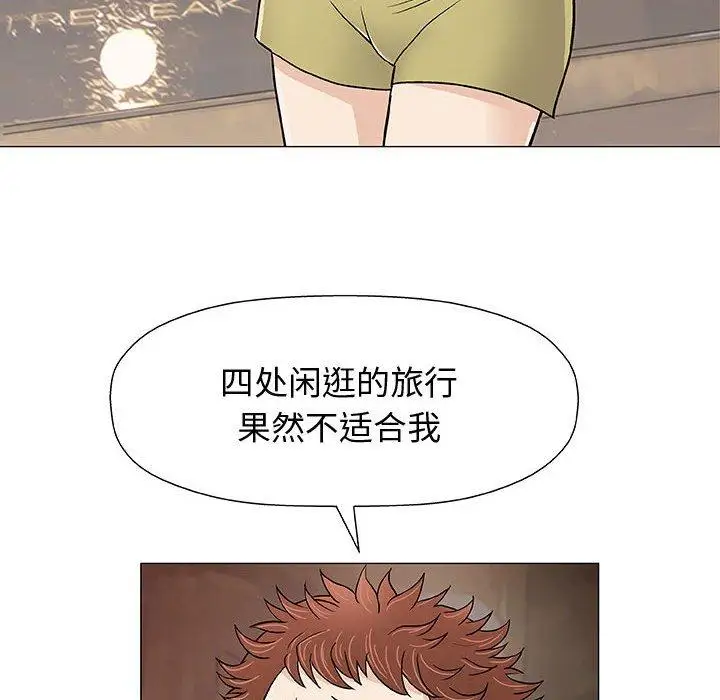 第10话 - 第107.jpg页