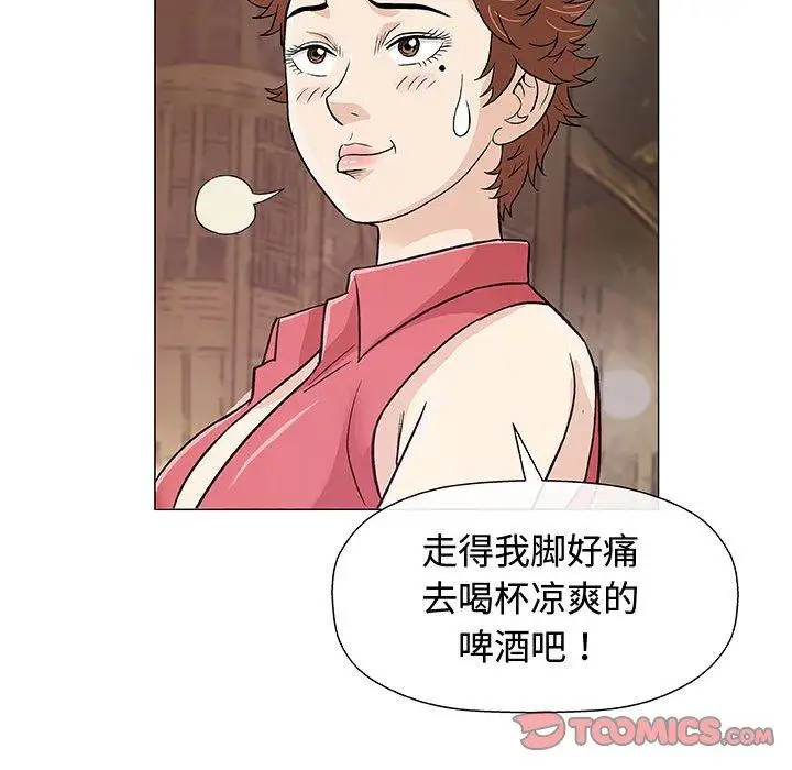 第10话 - 第108.jpg页
