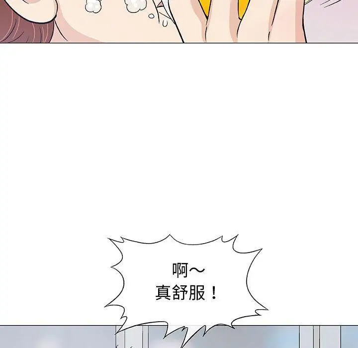 第10话 - 第112.jpg页