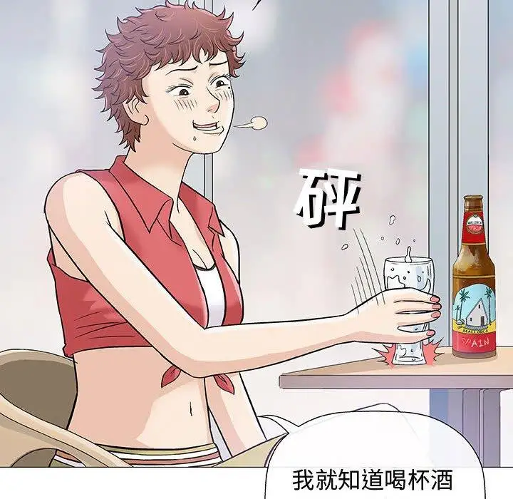 第10话 - 第113.jpg页