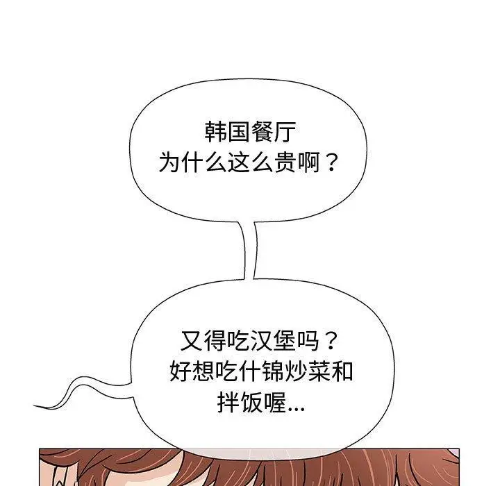 第10话 - 第116.jpg页