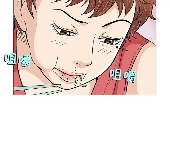第10话 - 第117.jpg页
