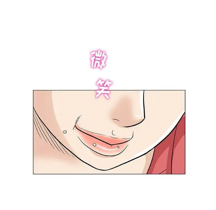 第10话 - 第118.jpg页